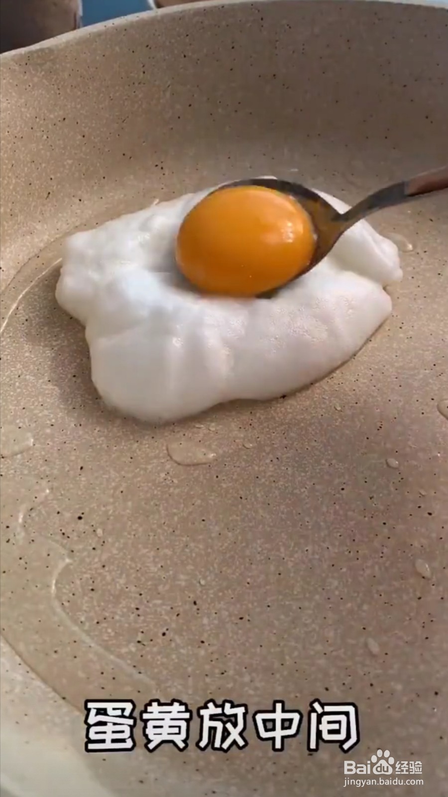 怎么做网红泡沫煎蛋