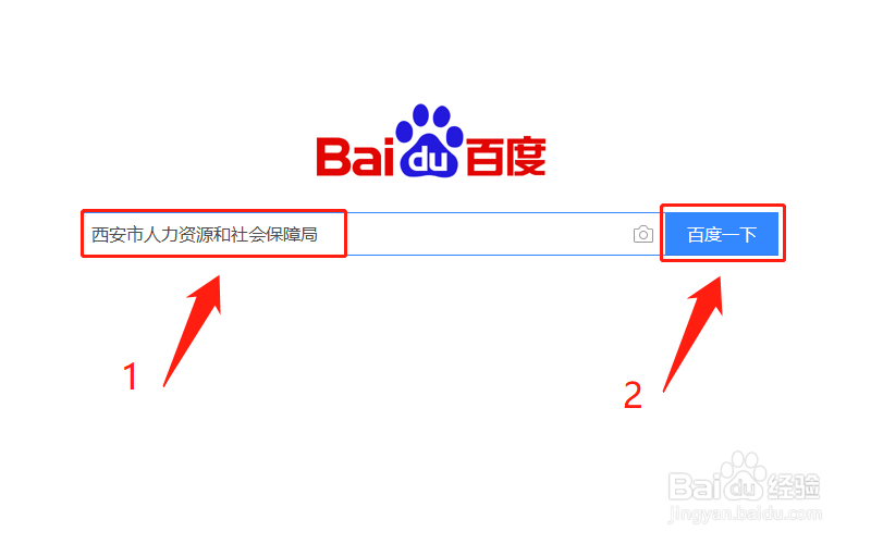 居民医保错过缴费时间怎么办