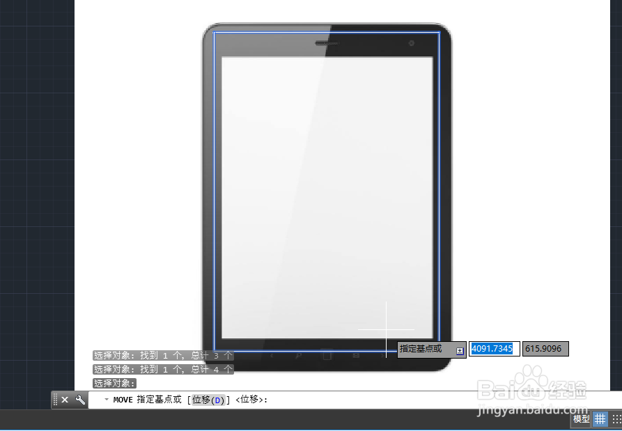 autocad描绘图片