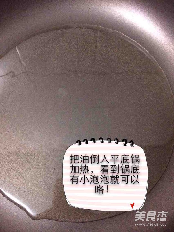 烫面大理石纹戚风