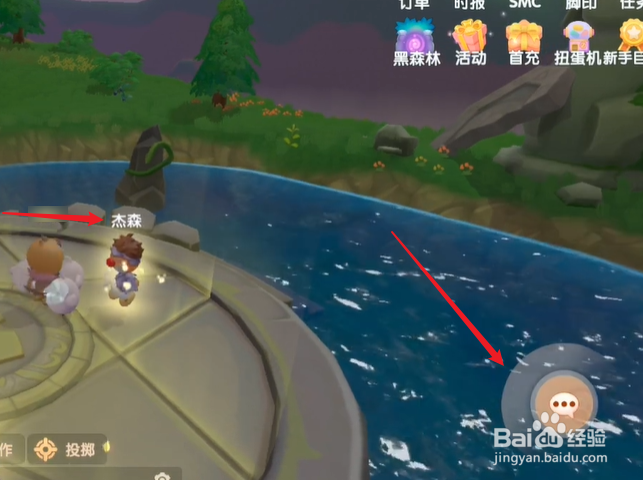 摩尔庄园战士怎么入职