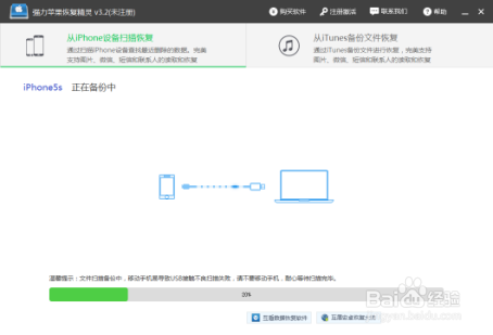 最全面的微信聊天记录删除了怎么恢复教程