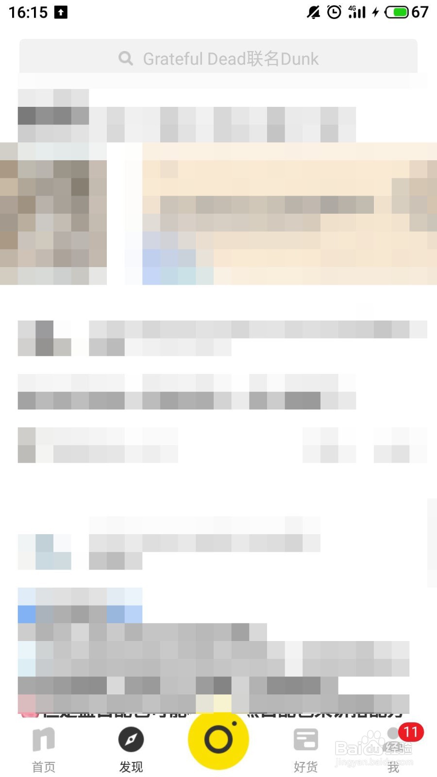 nice怎么添加地址