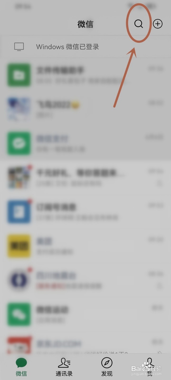 年湖北高考查分入口