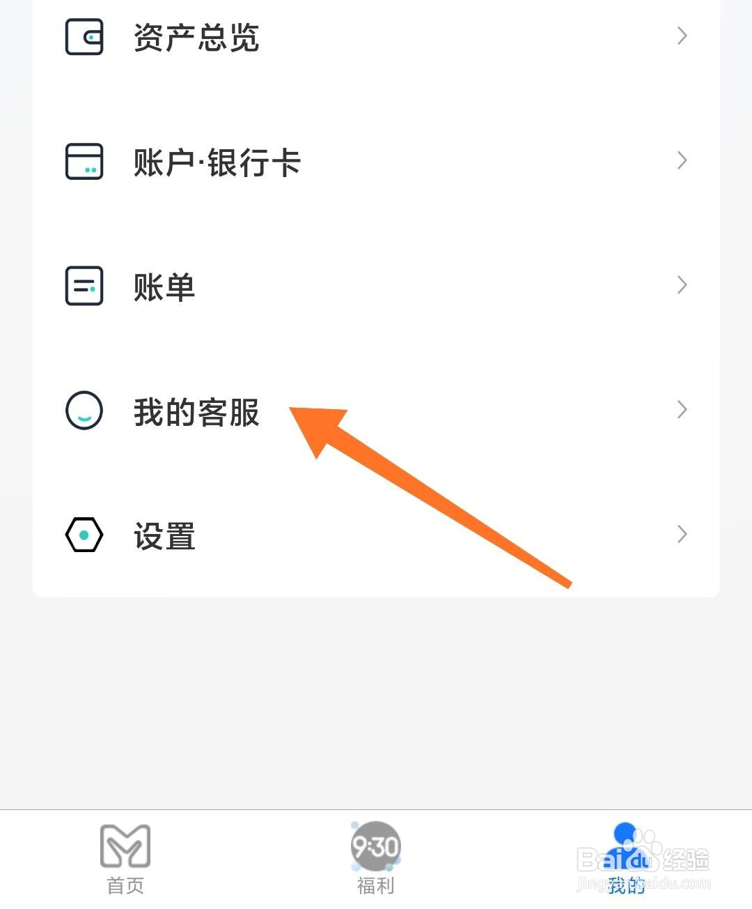 网商银行随意存能存多久