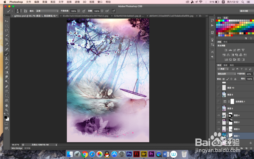 怎么用PS打造梦幻海报效果