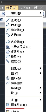 CAD命令的使用之图文解说：[14]图案填充