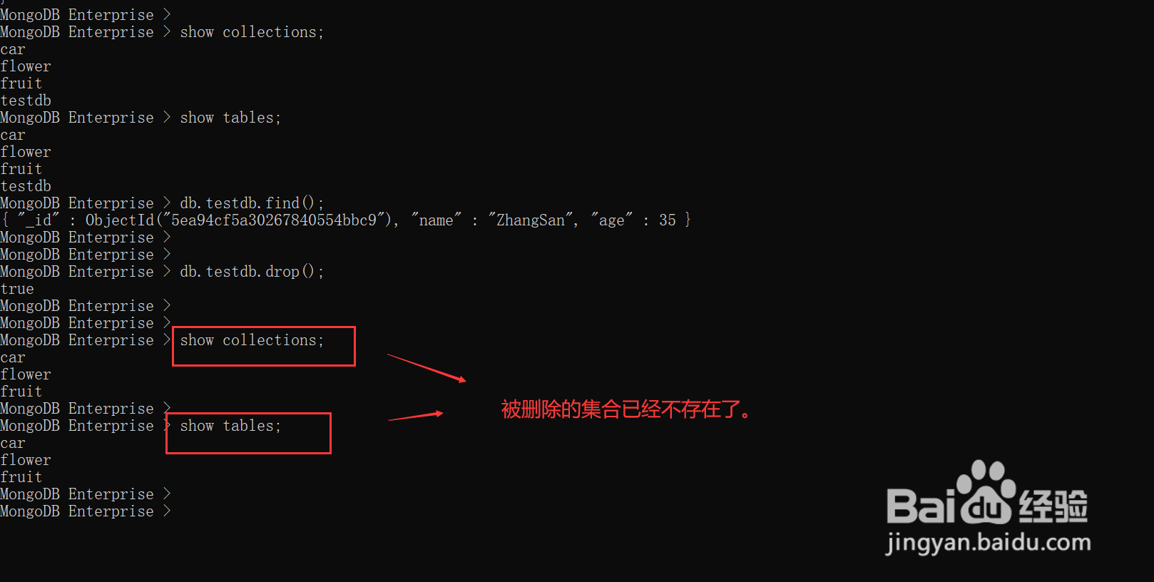 详解MongoDB如何快速删除一个集合（包括索引）