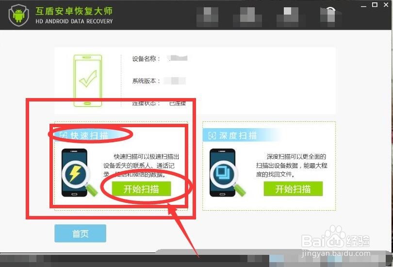 手机照片删除了怎么找回呢