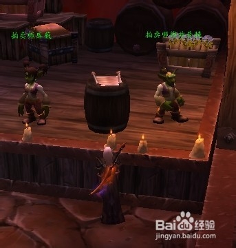 魔兽世界拍卖行赚钱经验