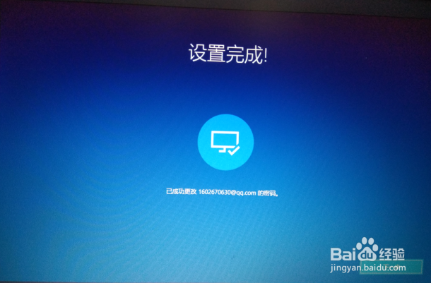 win10系统登录账号密码忘记了，叫我肿么办