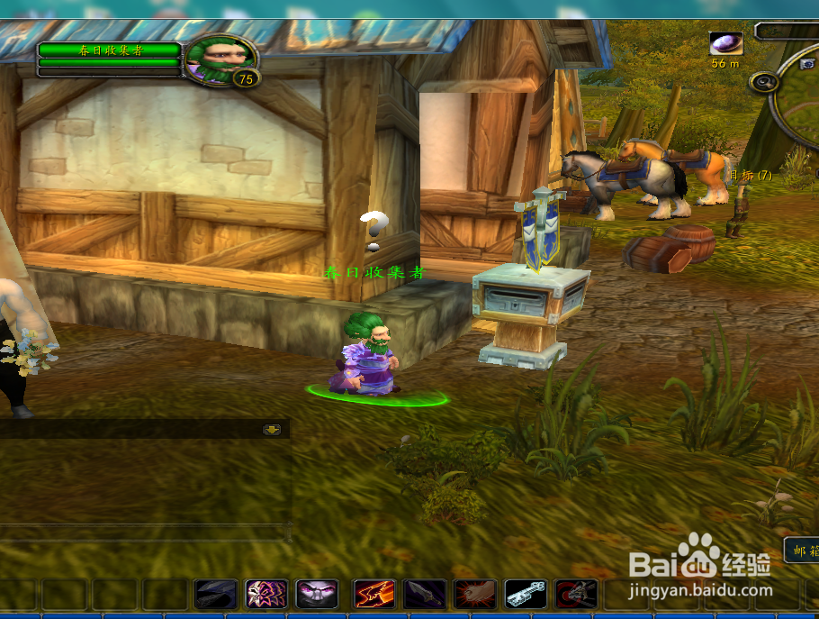 怎样获得魔兽世界开花的树枝