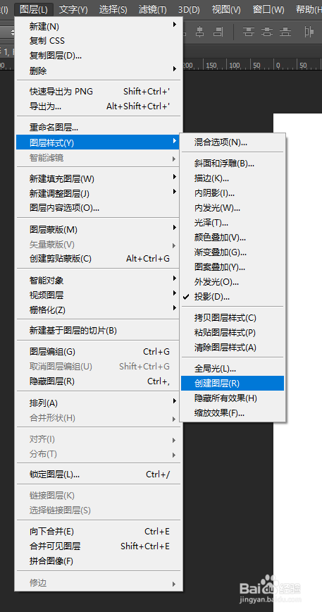 ps的一些实用技巧