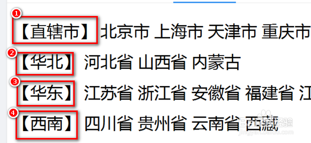 如何快速查社保