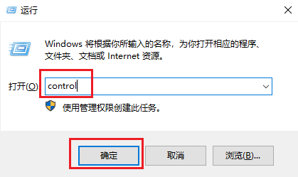 win10系统的管理工具怎么打开