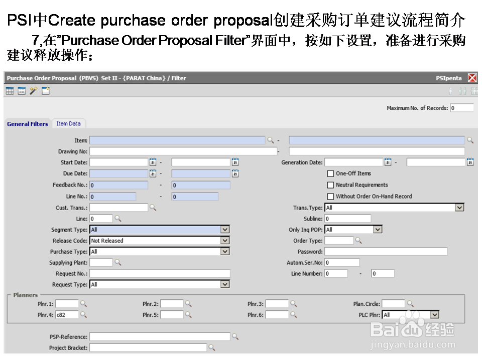 PSI中Create purchase order proposal采购建议