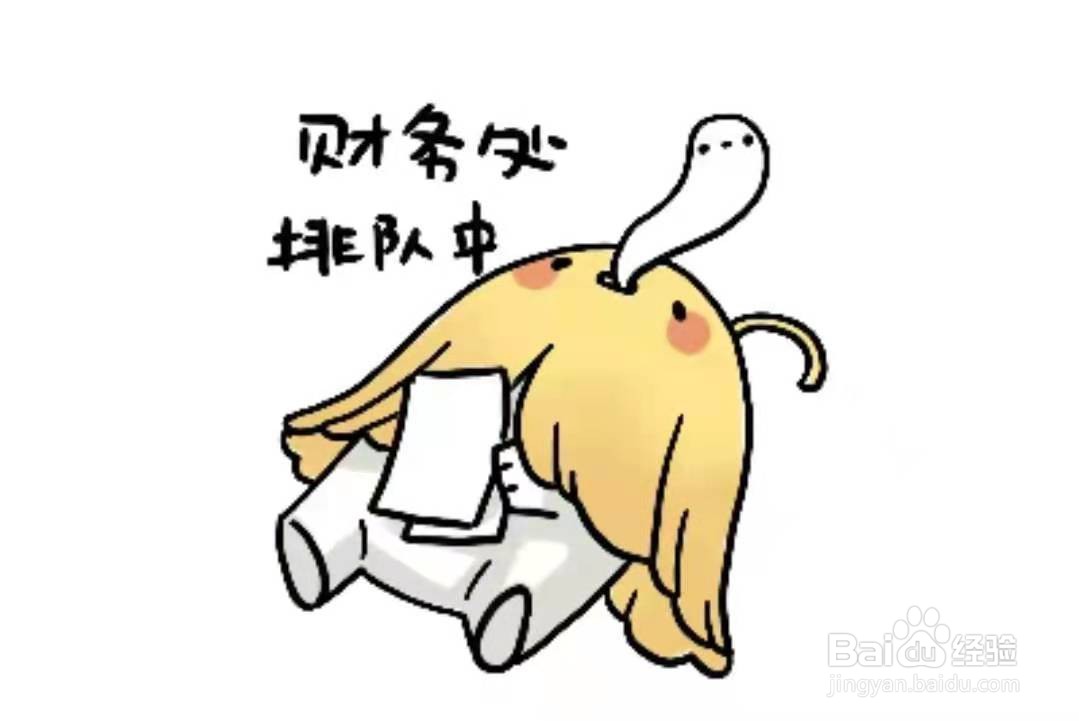 向公司借款怎么申请？