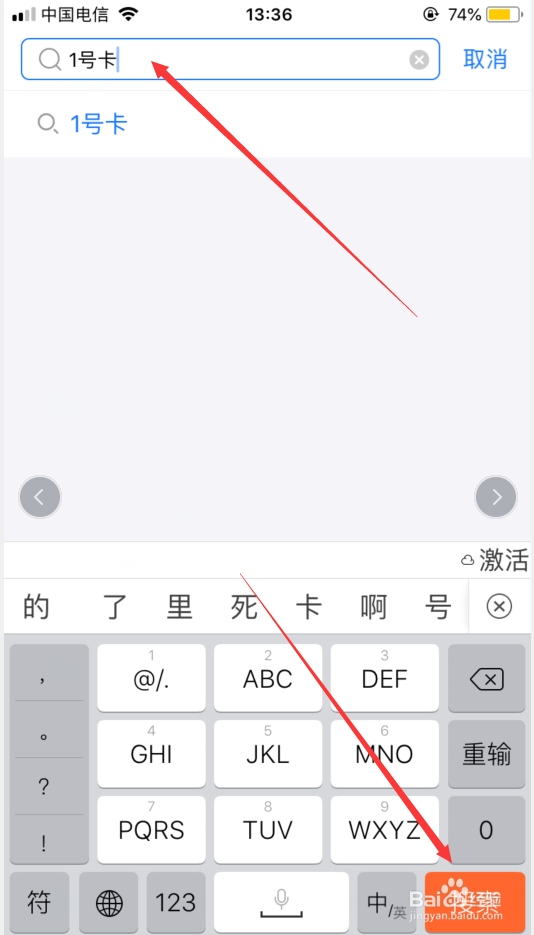 支付宝怎么开通1号卡
