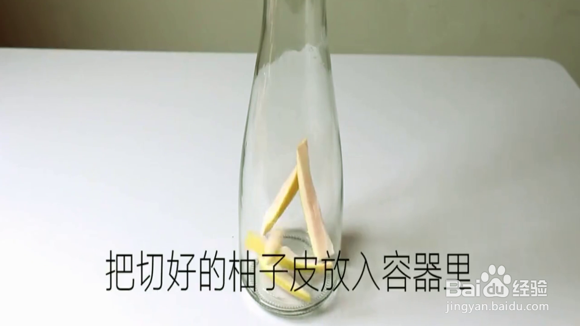 教你自制清洁剂