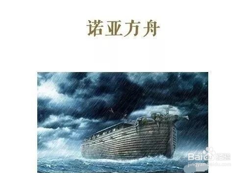 怎样理解世界名著中的典故常识?