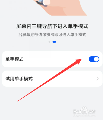 华为mate50怎么分屏一半