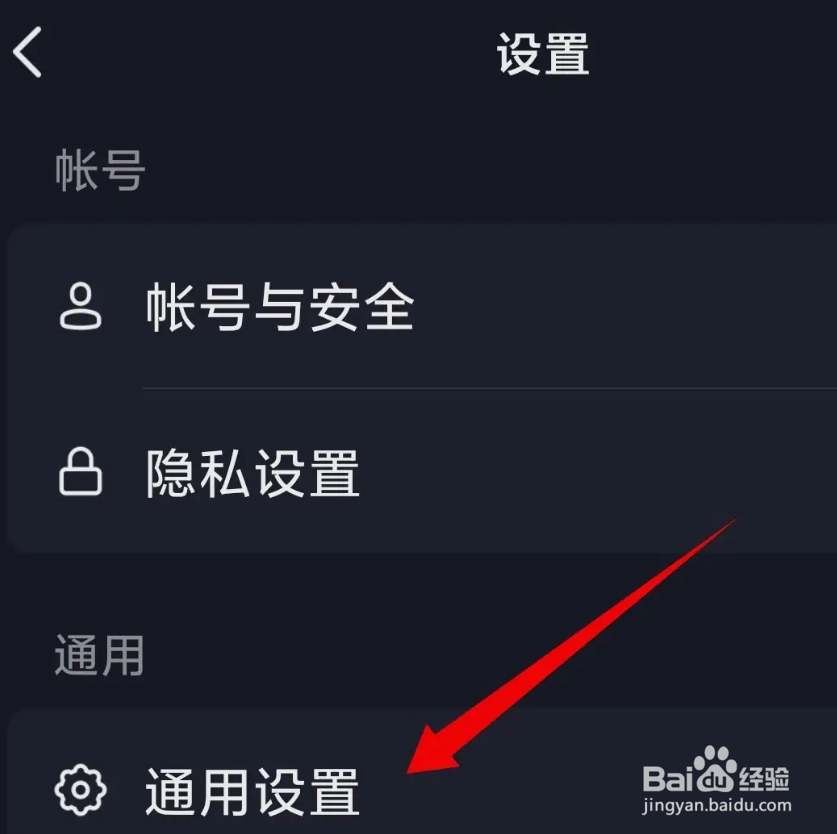 抖音如何关闭保存自己内容带水印