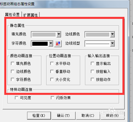 触摸屏编程如何改变文本文字大小