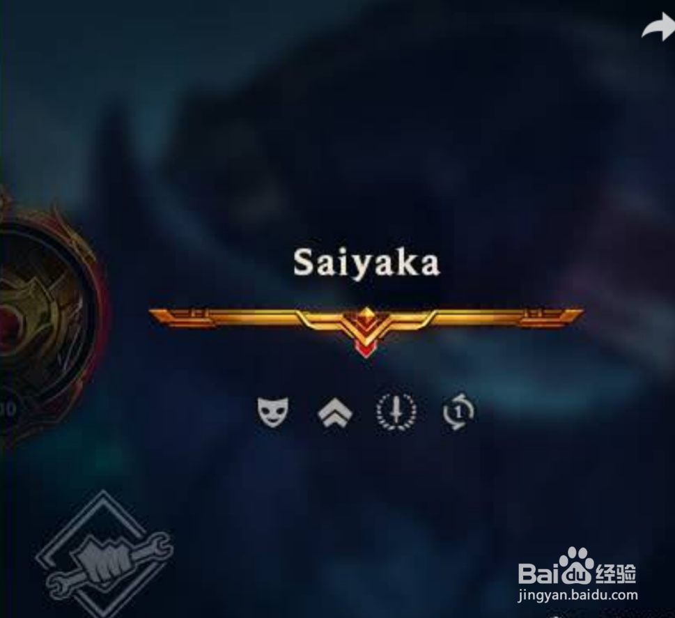 LOL为什么你没有补偿奖励?赛季皮肤也没到账?