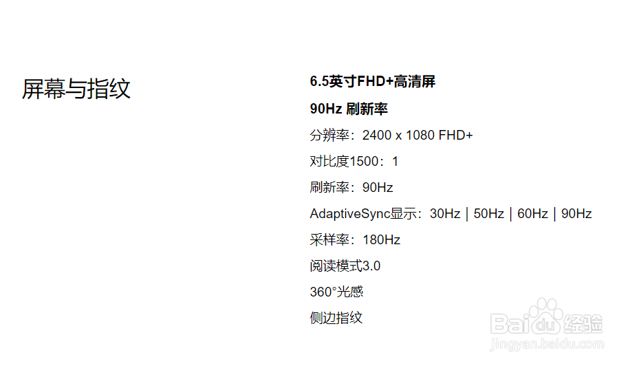 Redmi Note 10 5G 手机参数配置