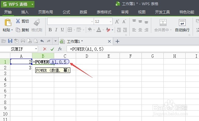 wps表格怎么开方,wps开n次方根的方法