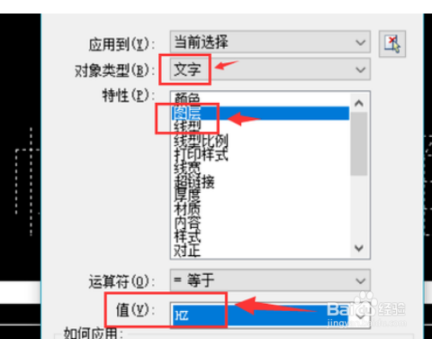 cad字体显示问号怎么解决