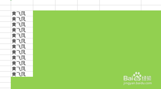 Excel如何进行批量填充?