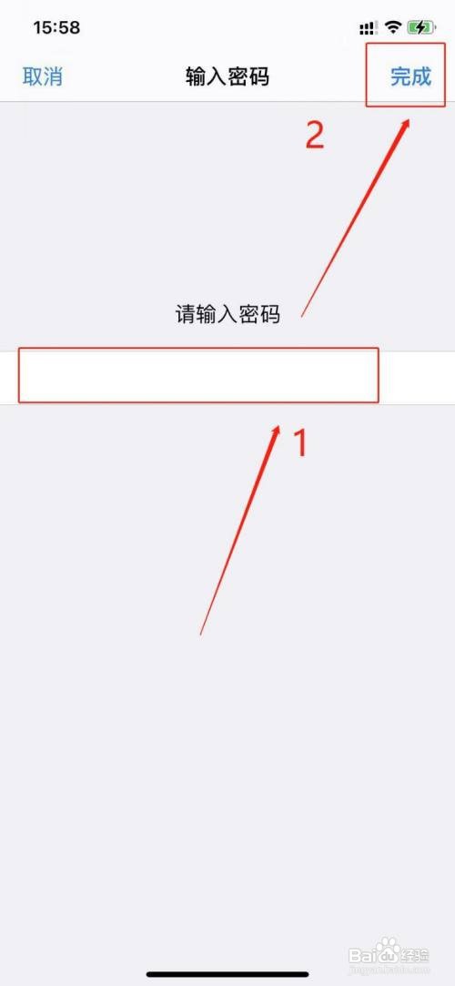 苹果11怎么关闭自动填充密码