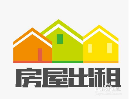 怎么选择合适的房源？