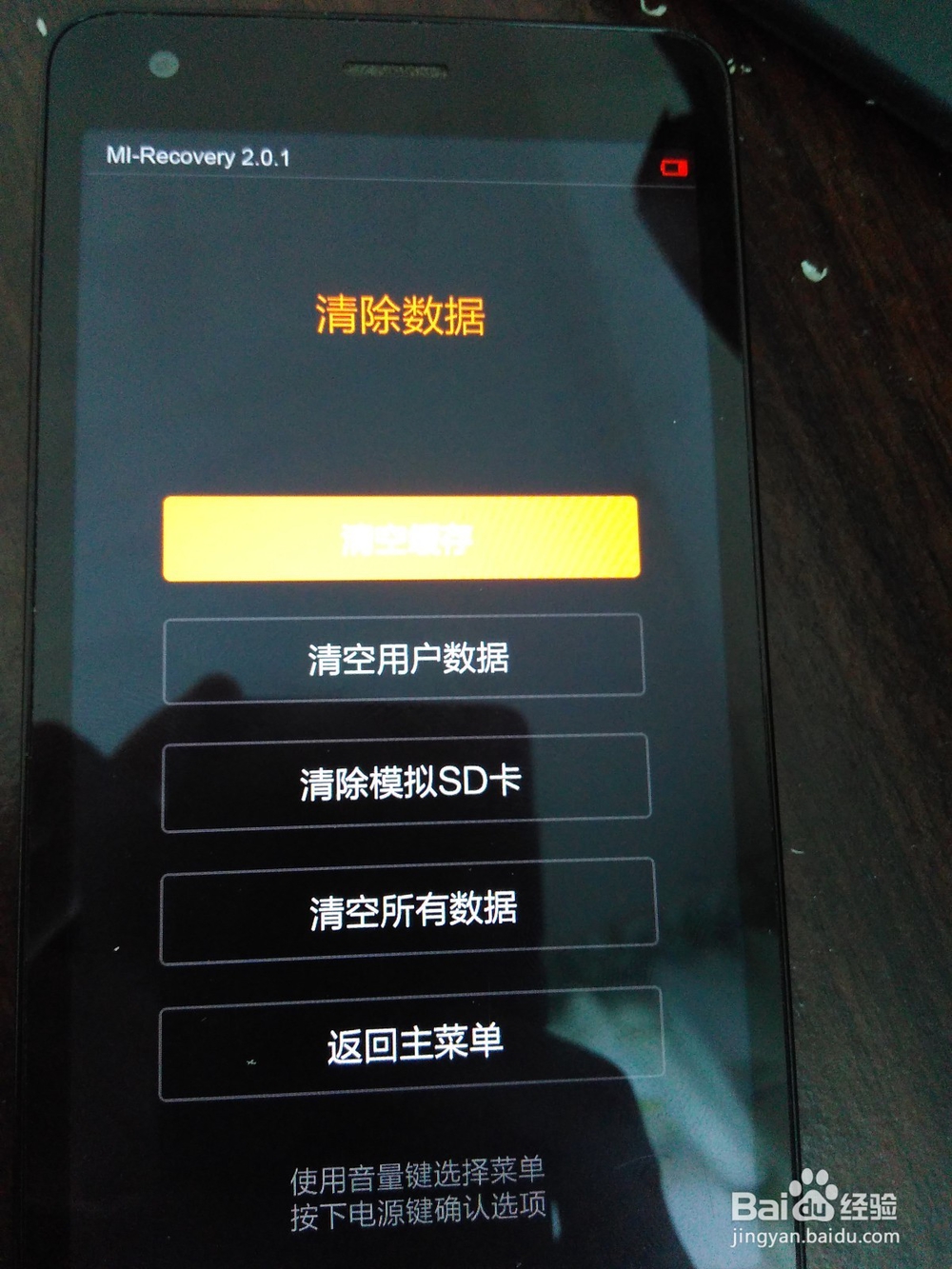 手机总是很卡是怎么回事？安卓手机卡解决办法