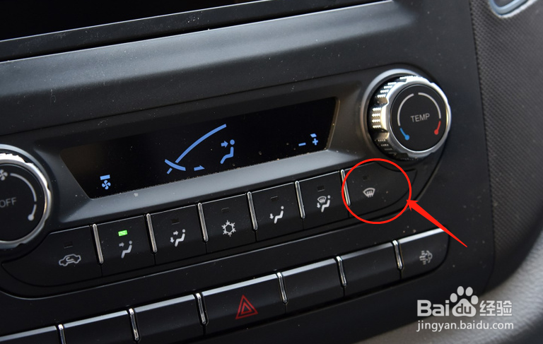 福田图雅诺汽车空调怎么使用