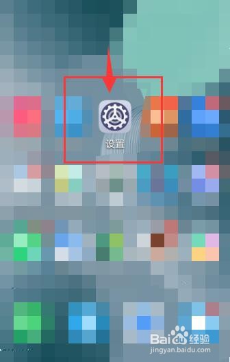华为p40语言简体中文怎么改成繁体中文