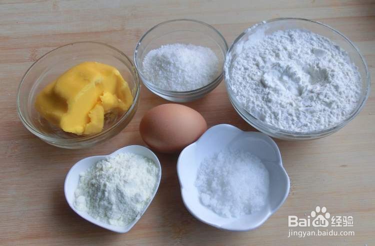 怎么做椰蓉蛋酥饼干