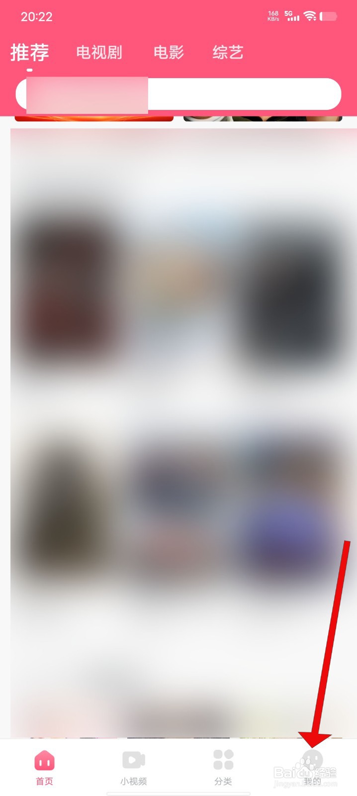 韩剧大全如何开启青少年模式
