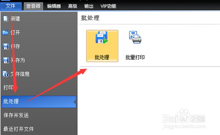 CAD转换成JPG不清楚怎么设置转换质量