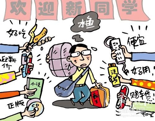 大学应该如何度过：[2]我是学长学姐了