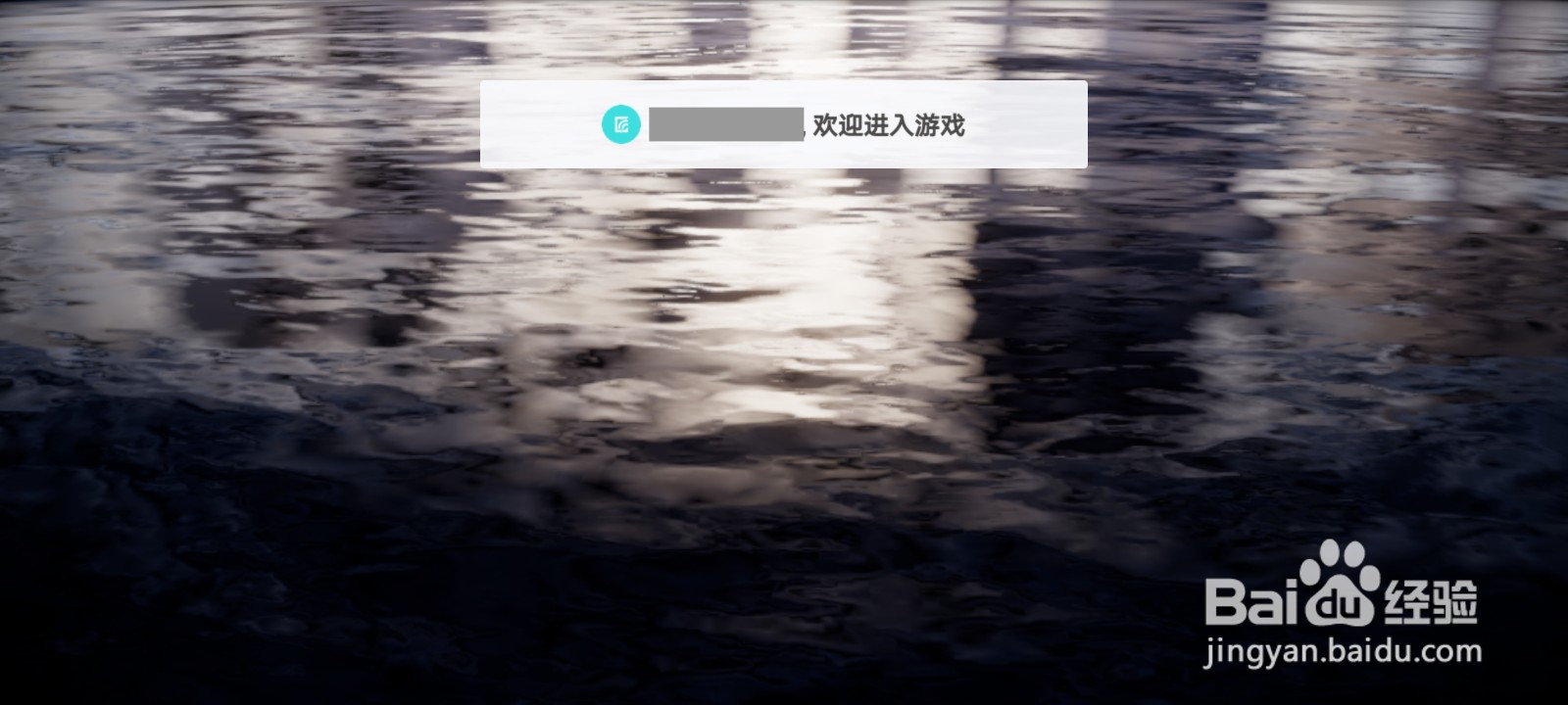 光遇安卓画质怎么调满