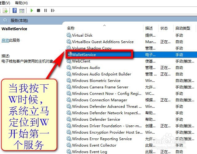 如何关闭win10/win7自动更新更新(最详细图讲解)