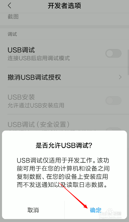 如何把小米屏幕录制的视频保存到电脑