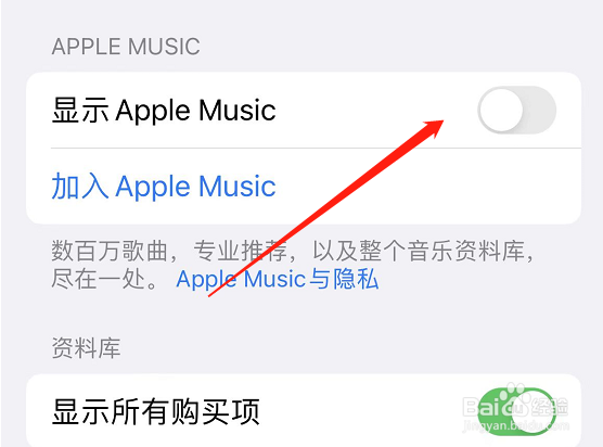 为什么苹果锁屏有音乐播放器