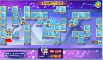 奥拉星幻龙迷宫活动心得