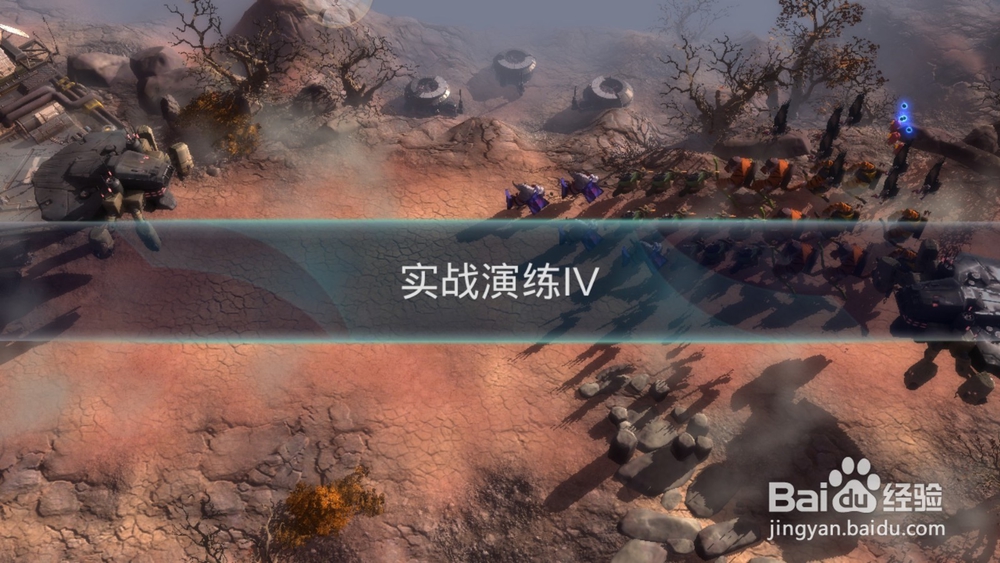 战争艺术赤潮。实战演练攻略