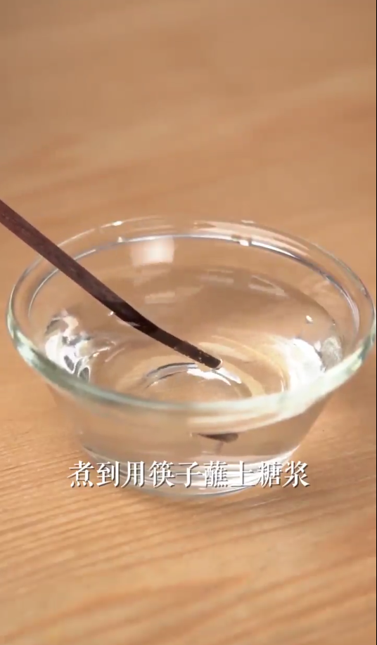 金丝卷冰糖葫芦怎么做？