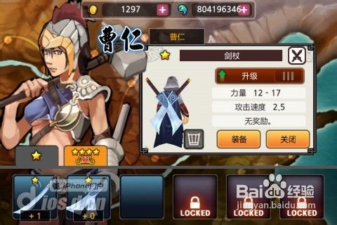 《亡灵杀手Undead Slash》系统攻略