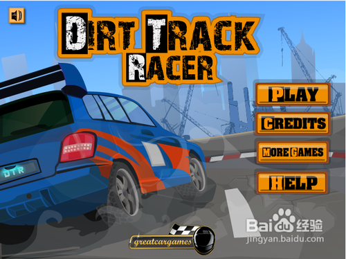泥道赛车手攻略